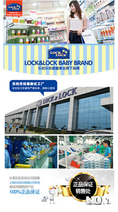 批发采购杯子-正品乐扣乐扣 Hello Kitty 水杯ABF612-BKT-V.