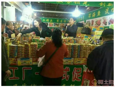【自主鱼罐头地摊货源豆豉鱼跑江湖地摊热卖新产品展会暴利产品CD028】金牛区新科创达商贸部 - 产品库