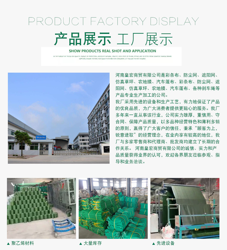 销售仿真草坪 人造塑料草坪 户外地毯幼儿园绿植草坪大量现货