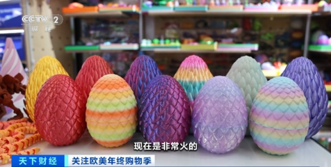 义乌又出"爆款"!热销欧美!这次竟是→