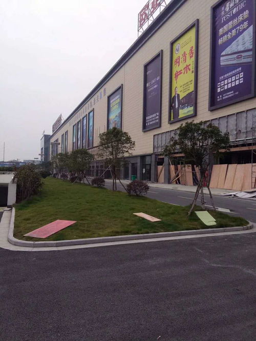 诸暨环球进口商品城 诸暨国际商贸城 欢迎您