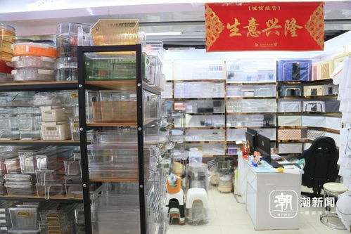 潮声丨收纳整理,是你的生活更是浙江人的生意