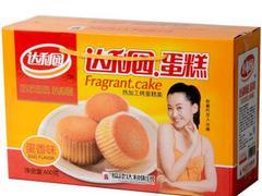 蛋黄派价位|许昌口碑好的蛋糕厂家图片|蛋黄派价位|许昌口碑好的蛋糕厂家产品图片由许昌金樽商贸公司生产提供-