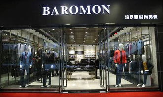 品牌大世界 品牌大集合,开启贵州全新经济美学时代