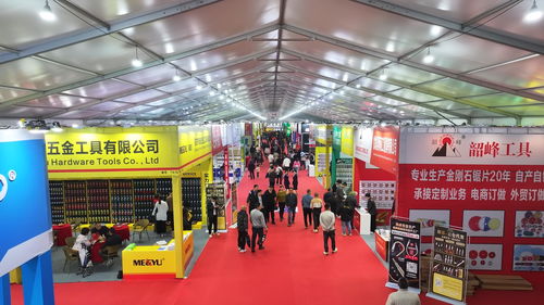 现场项目签约116亿元,湖南邵东第八届五金机电博览会开幕
