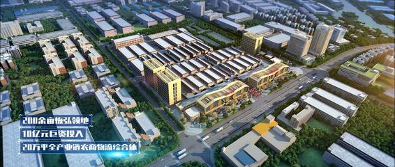 【诚邀品鉴】巨蟹数字制作《中农联·鲁南农产品电商物流园》3D动画成功亮相