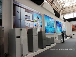 欧洲品牌beko 受邀参加2012常州经贸展