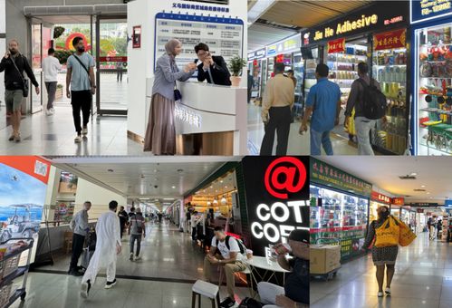 实地围观了义乌搞钱的一天