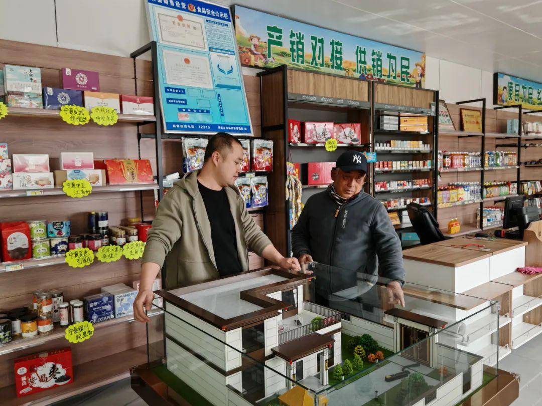 村社企共建,市场化运营 灵武多渠道激发商贸经济新活力_产品_供销