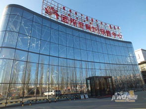 鄂尔多斯国际商贸城房价价格,新房售楼处电话,楼盘怎么样