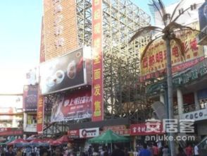 草湖国际商贸城