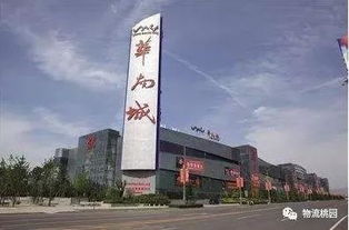 区域零担 必须摆脱批发市场寻找新出路