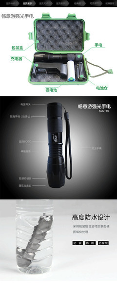 【户外照明 野营灯 强光手电 便携式手电 LED照明手电 防水手电】价格,厂家,图片,野营灯、帐篷灯,北京俊哲通达商贸-