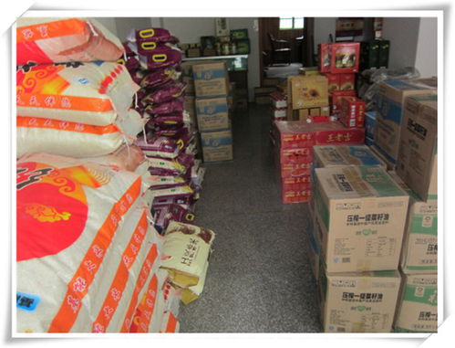 兰溪山里山特产经贸行七彩古玩轩 府前路