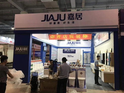 金秋九月,相约临沂,第九届中国国际商贸物流博览会开幕,欢迎大家光临指导