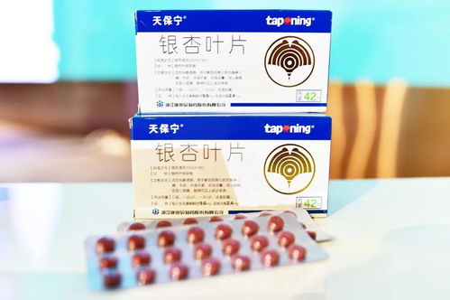 2021中医药产品商贸对接会 巴西专场 在珠海成功举办