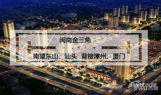 漳州长德商贸城评测 房价、新房售楼处电话与楼盘综合解析