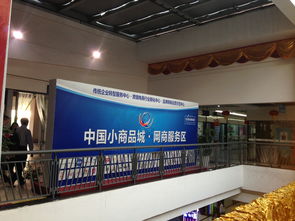 义乌 在互联网浪潮中借力电商实现商贸转型的典范