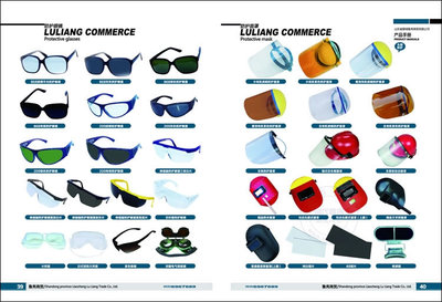 聊城鲁亮商贸劳保产品手册设计作品