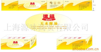 上海源味商贸 动物油产品列表