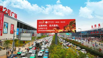 贵阳西南国际商贸城5号广场 众商云集造旺市 商贸繁荣启新篇