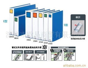 深圳市欧易商贸 一站式文件夹及包产品采购指南
